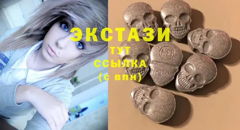 Ecstasy mix  наркота  Городовиковск 