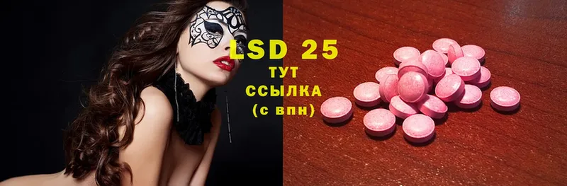 ЛСД экстази ecstasy  купить наркотики цена  Городовиковск 